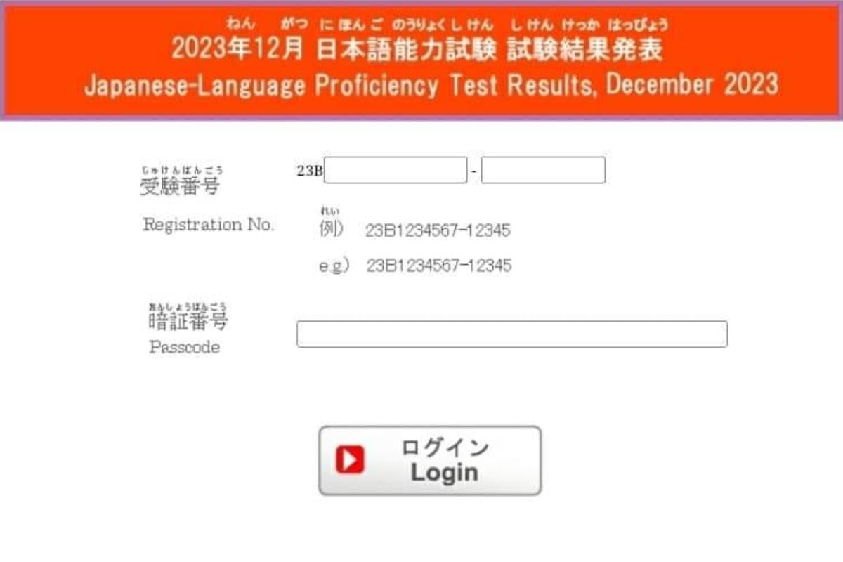 Bước 2: Truy cập trang tra cứu điểm JLPT